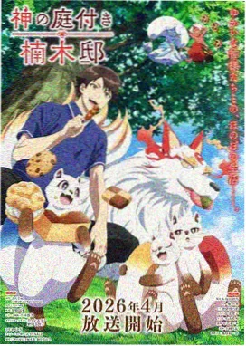 千鹤酱的开发日记 第5话